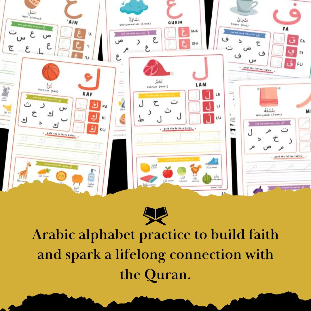 The Complete Kids Quran Bundle (Ramadan Offer)