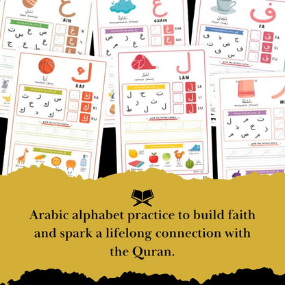 The Complete Kids Quran Bundle